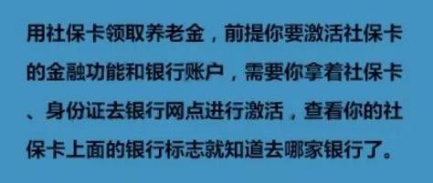 多少岁不用交纳养老保险 20a3e106fdda4c7887fece14acc993f6.jpeg