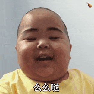 tatan动态表情包合集|笑掉大牙