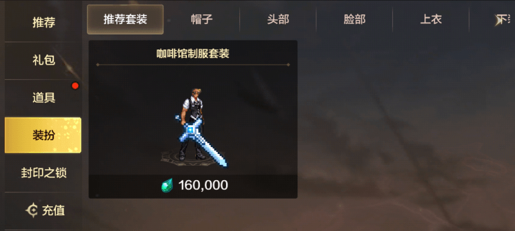 dnf手游天空套合成次数 4a1fa2171c084d2e86ce6a984da15c84.png