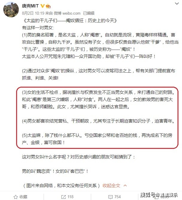 周立波豪宅中做美食 唐爽疑似不服输 发文暗讽周立波伉俪 娱乐新闻 秀羞科技