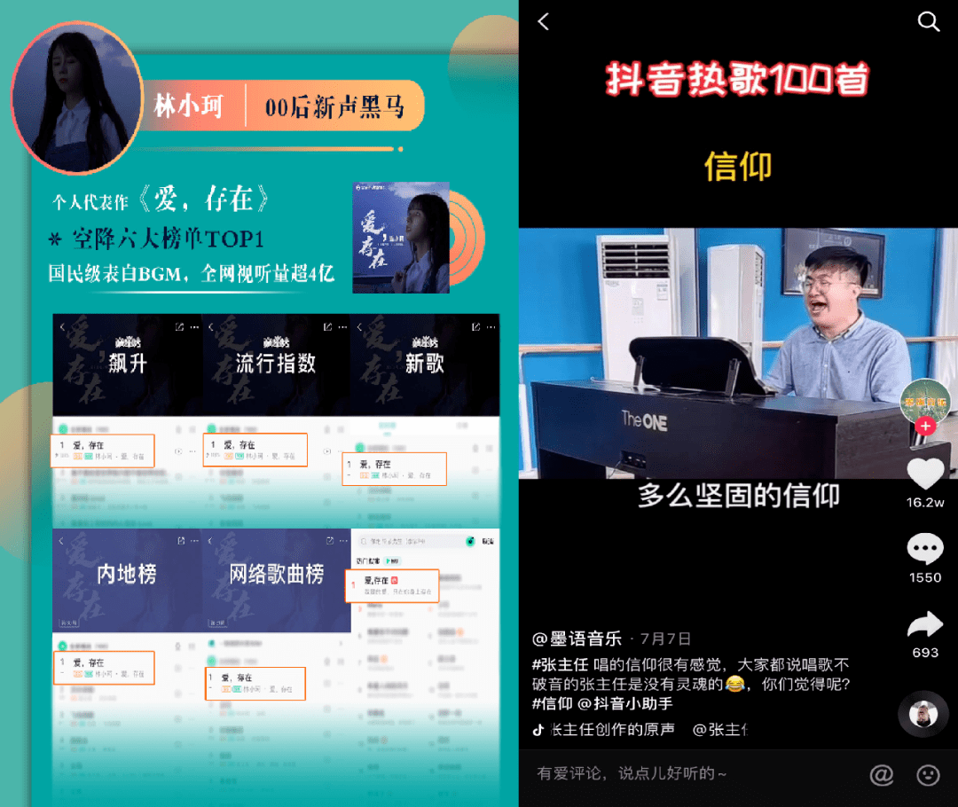 制造|QQ音乐「S制造」下半场：多元音乐向阳生长