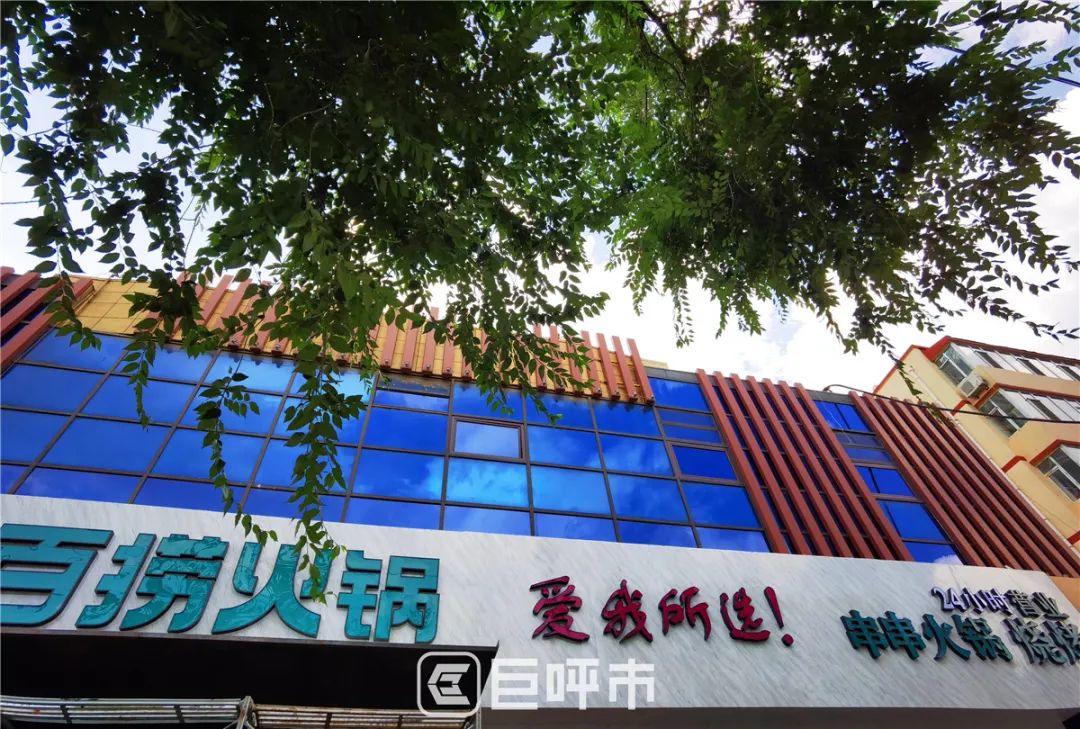 呼和浩特|呼和浩特有家低调的餐饮连锁店，全靠回头客却越开越大