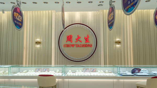 珠宝|南阳这家珠宝空间刷爆朋友圈，网红大咖都来打卡啦