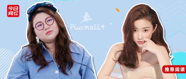 你可能不知道，杨天真和雪梨合开了一间公司…