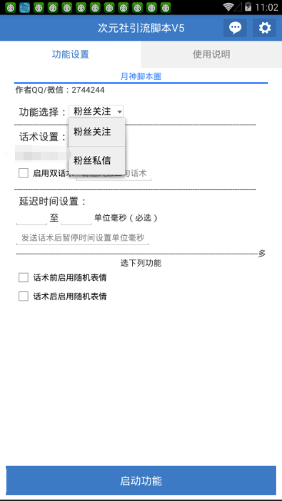 9b2caf320fb042ed8ea16ba02d2c0efd.png