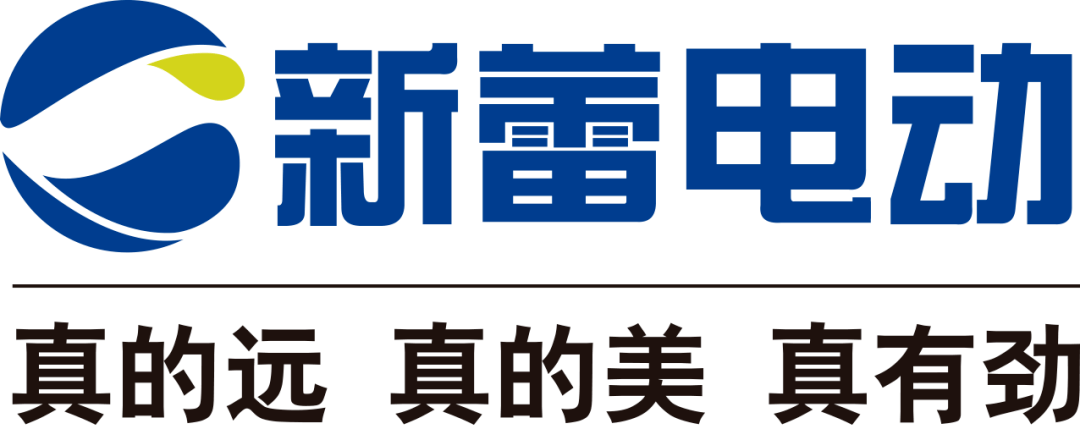 地址:广州市海珠区广州大道南逸景路462号 新蕾电动《聚势亮剑,必胜