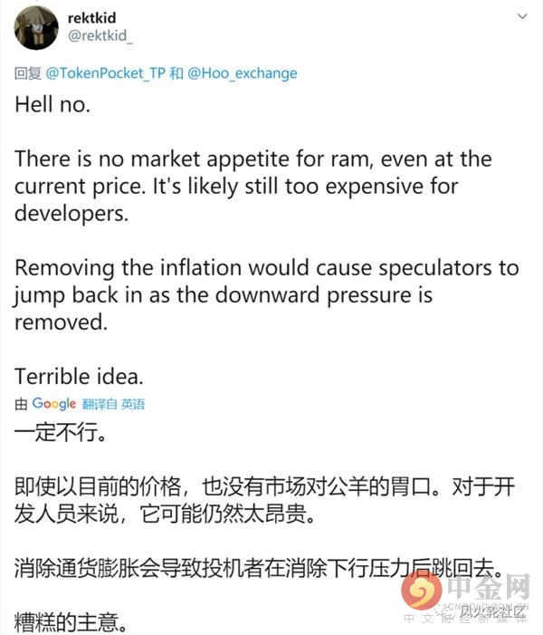 RAM扩容和侧链毁掉了EOS的未来? RAM扩容和侧链毁掉了EOS的未来?