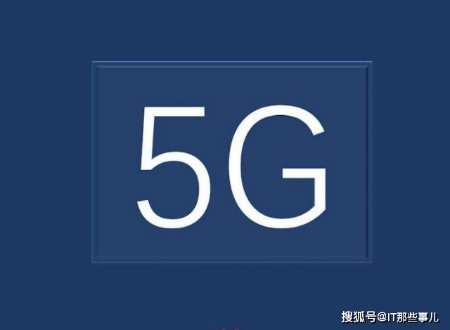 基站|5G基站一年耗电2160亿元 高功耗这道难题如何去解？