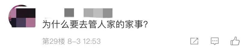 生活类综艺有风险，王祖蓝宠妻人设也悬了？