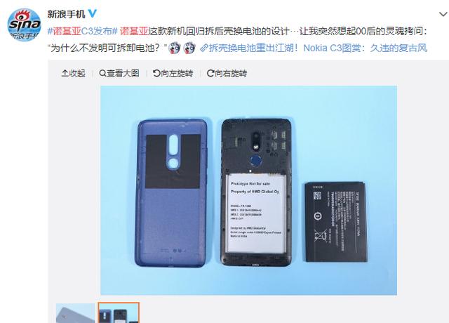 诺基亚想靠5G打翻身仗？已经拿下83个5G订单，目