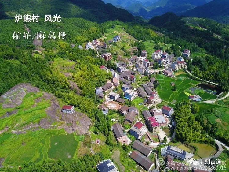 都炉村人口_人口普查(2)