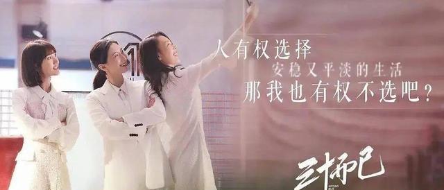 三十而已大结局钟晓芹的结局 fee0e1b22e8c4f8180c4272f70256fbf.jpeg