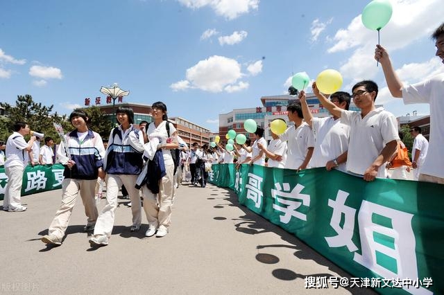 2020年武汉3十2中职排名_为不耽误学业武汉市中小学从2月10日开