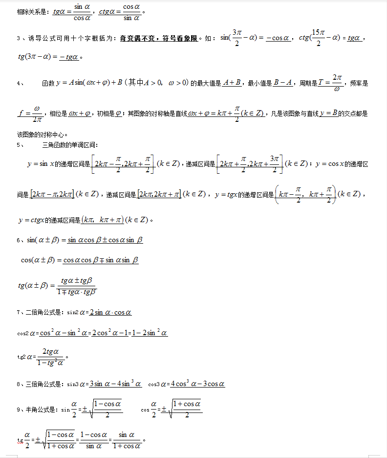 1a09a5cb05dc4c80bff99df21cce2420.png
