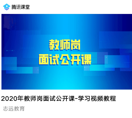 汉中2020人口年龄_汉中传销2020人员图片