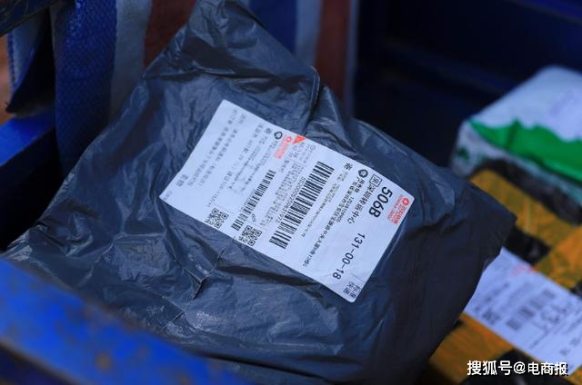 疯狂的快递骗局:你稀里糊涂支付9.9元代收费时