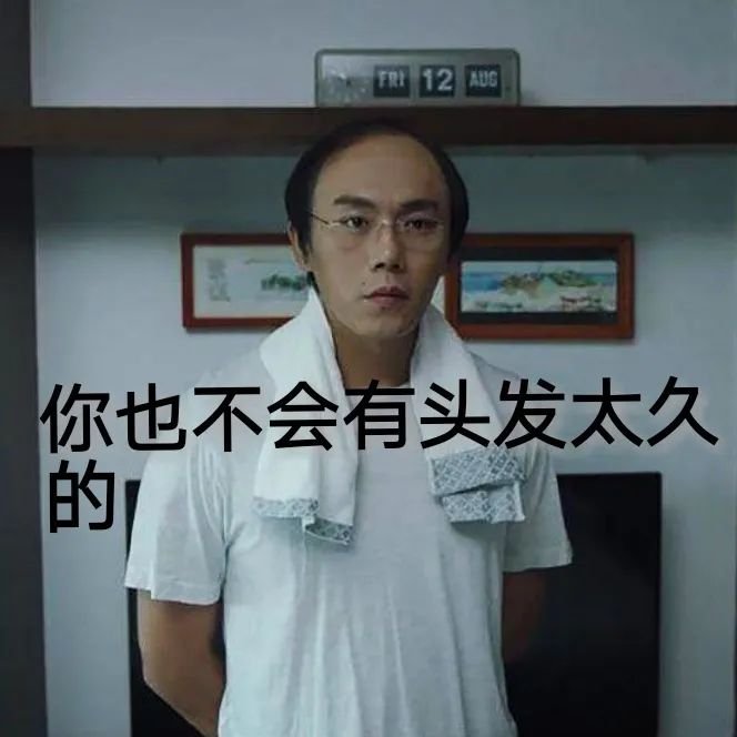 人间|叹头部SPA!拒做人间“油”物,解锁防秃养发小妙招!