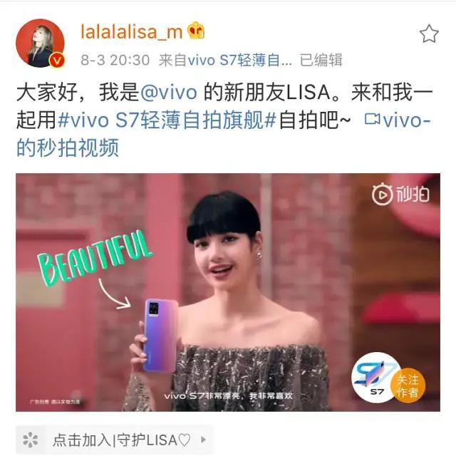 太平洋|神颜Lisa也有翻车的这天?她这环太平洋肩宽也太瞩目了...