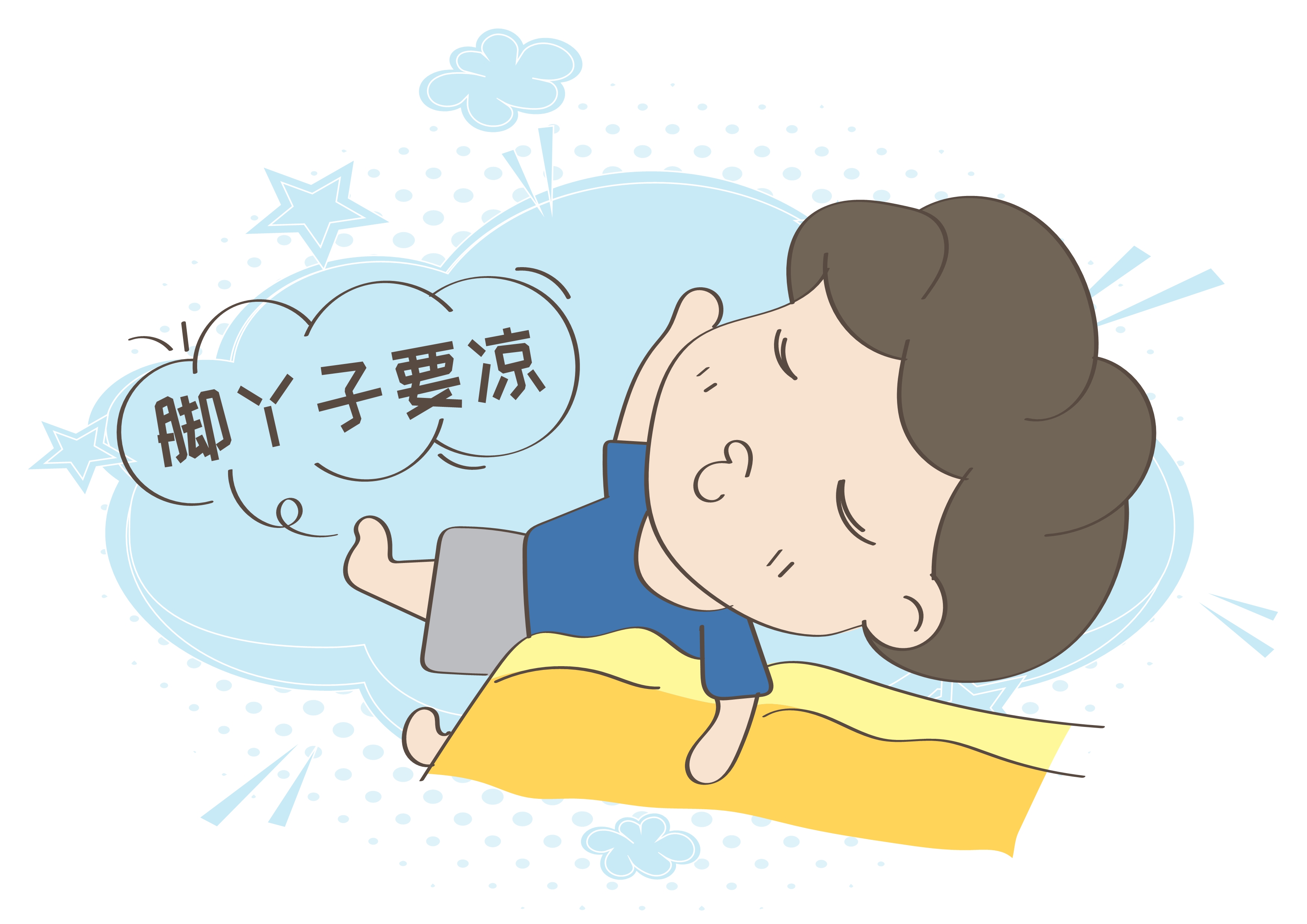 原创晚上睡觉注意这几点,宝宝安睡到天明,聪明的家长都这样做!
