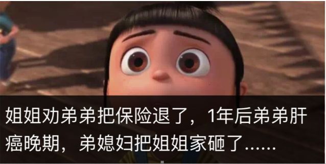 文章配图-4