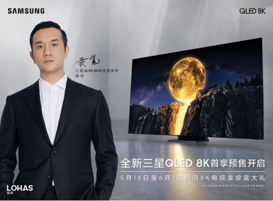 黄觉|品质所选！三星QLED 8K电视受奥斯卡评委黄觉用户好评