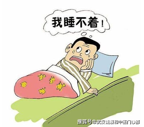 
武汉治疗失眠比力好的医院专家肖早梅：入睡难题多梦易醒吃什么