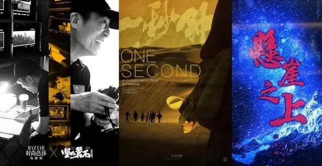 张艺谋审美改变竟用网红脸？新晋00后谋女郎首亮