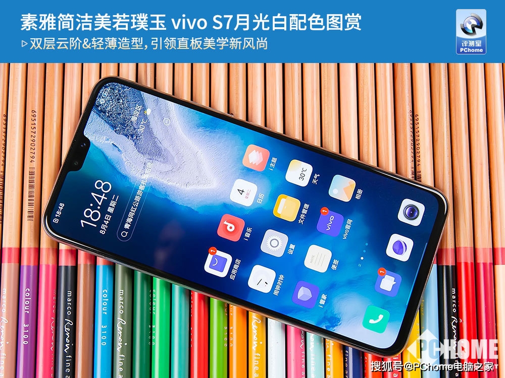 vivo车价格及图片,vivo汽车 素雅简洁美若璞玉 vivo s7月光白配色图赏_搜狐汽车