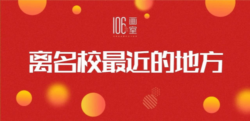 画室|又见郑州壹零陆画室最强实力，联考成绩无可匹敌