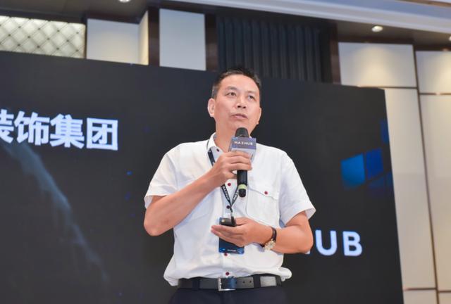 进行时|MAXHUB百城品鉴进行时：科技赋能青啤集团信息化转型、火神山智慧抗疫