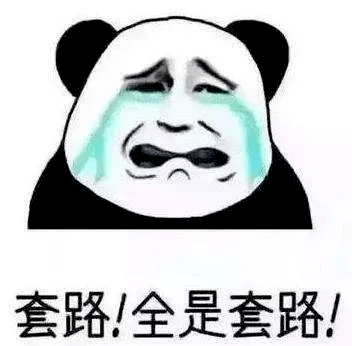 诈骗|又见“杀猪盘”！湘潭一女子中招被骗30多万
