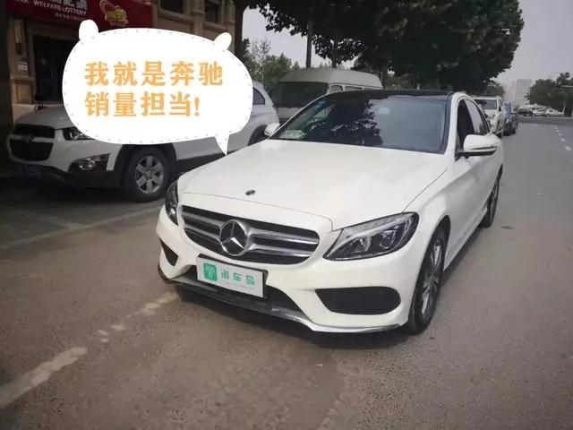 而且c级也是奔驰所有车系中车型最全的一种!