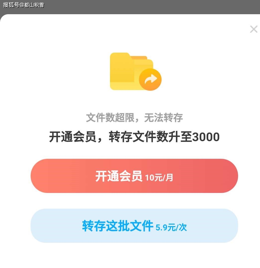 下载千问需要付费吗 c61b2ac65ebd43a8b2d8db9e6236abe2.jpeg