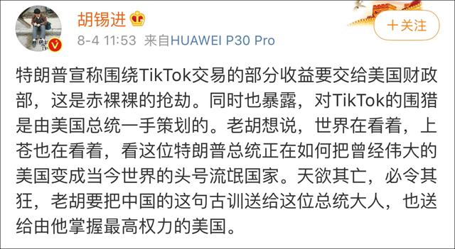 豫剧搬起石头砸自己的脚曲谱_搬起石头砸自己的脚