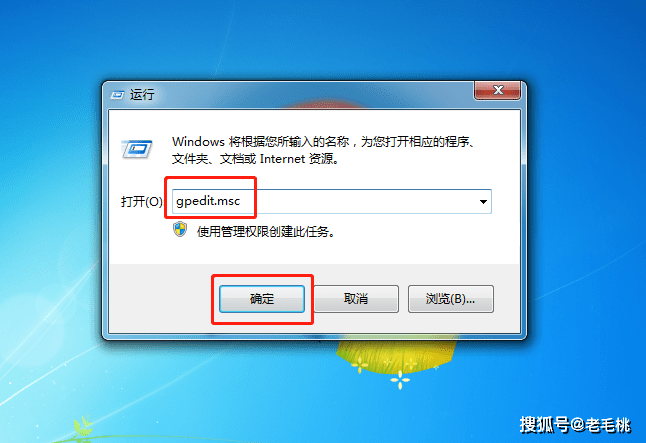 win7系统解除网速限制的操作方法