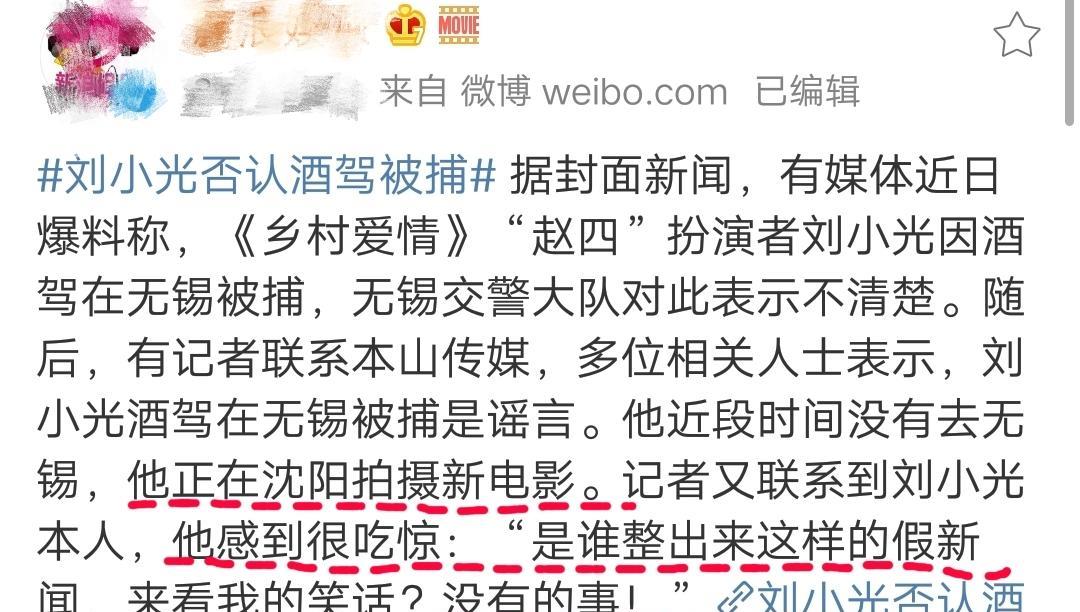 二人转乡村爱情曲谱_乡村爱情谢大脚(2)