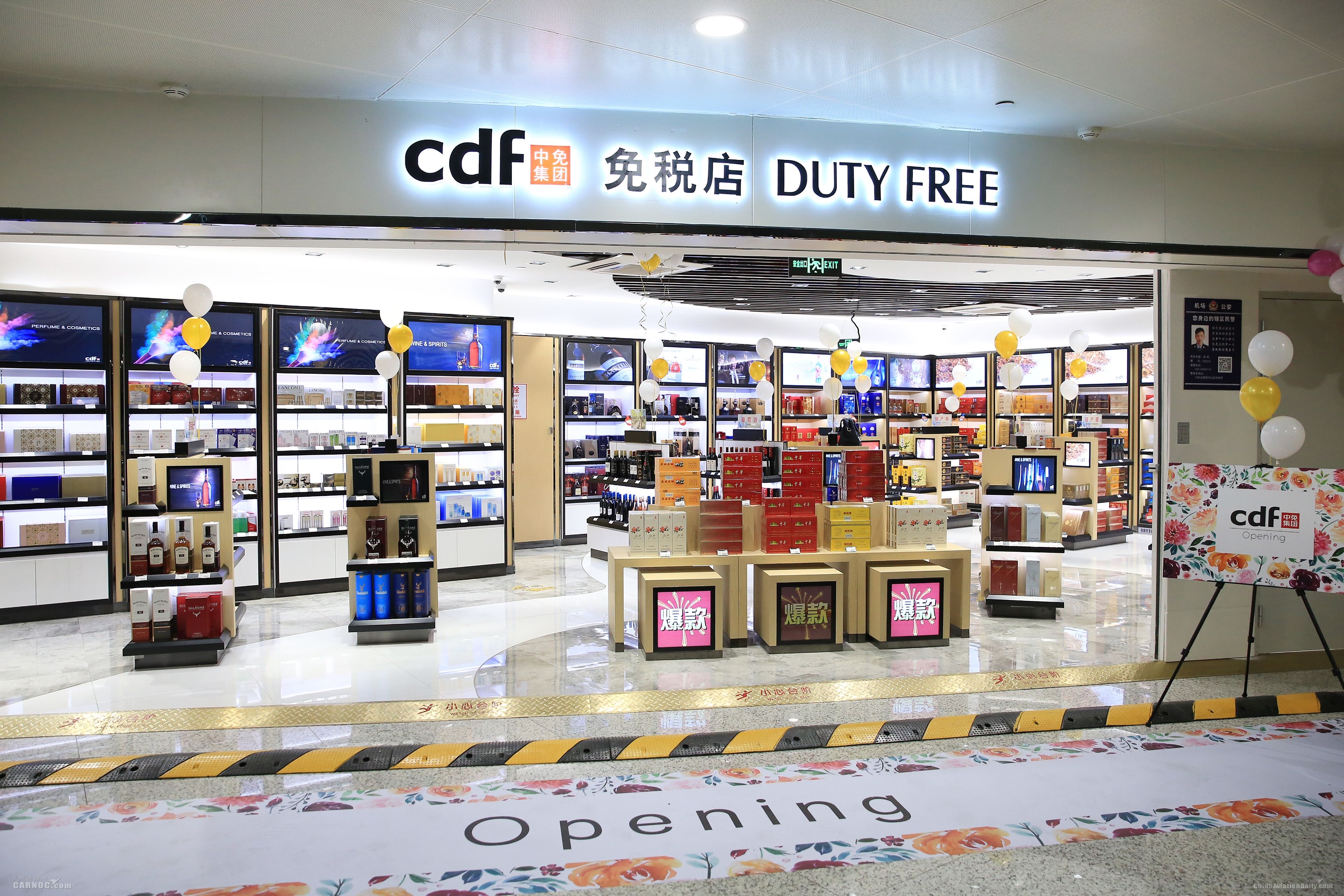 之后中国零售市场上出现了一种新型零售模式"免税店,免税店一经
