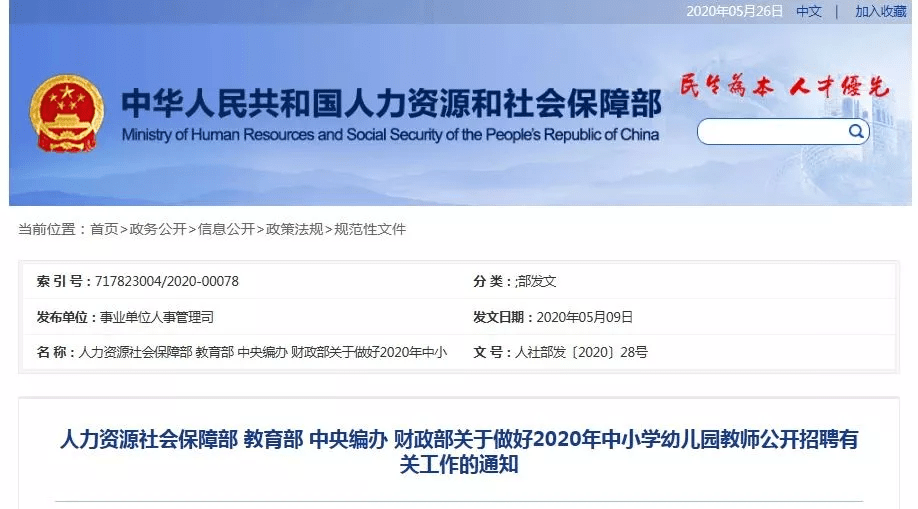 ff82053cc051496bacbc9b492e80514d.png