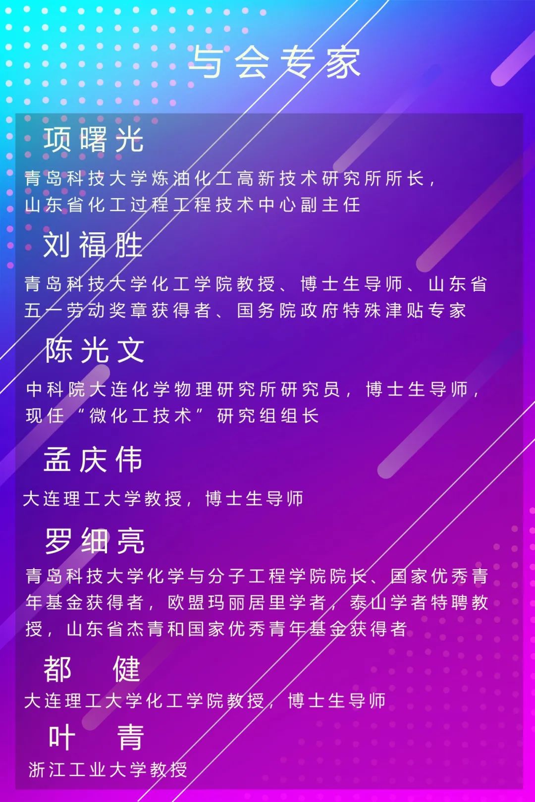 烟火确实美丽,但是背后的凶险远超你的想象!