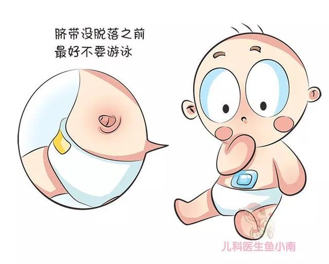 游泳|不要花了钱却做伤害宝宝的事宝宝游泳好处多？3 件事一定要知道