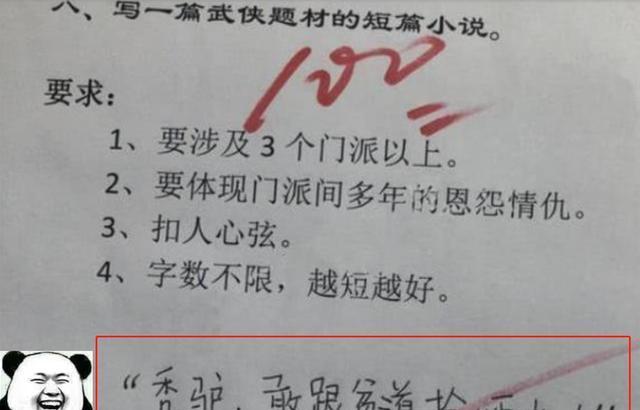 内衣好评语100字_外卖好评语30字通用(3)