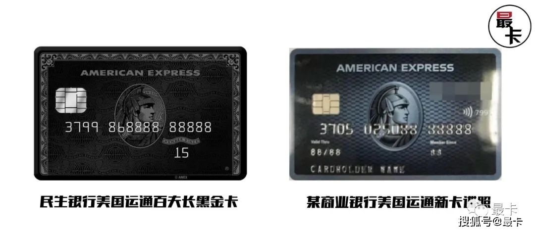 银行|「重磅」美国运通百夫长信用卡多张新卡曝光！