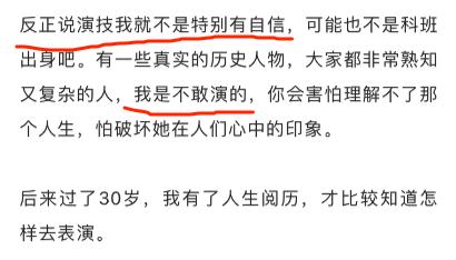 林有|位高权重老板娘半年道歉六次，她是真有错还是爱炒作？