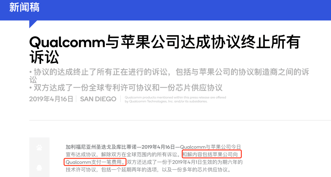 消息资讯|中国第一代聊天机器人再宣战：一旦胜诉索赔超百亿 苹果全系产品或被禁售