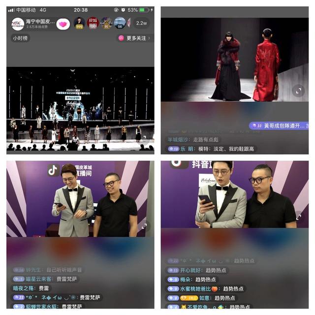 趋势|今年秋冬穿啥最时髦？中国国际皮革裘皮时装流行趋势发布秀告诉你