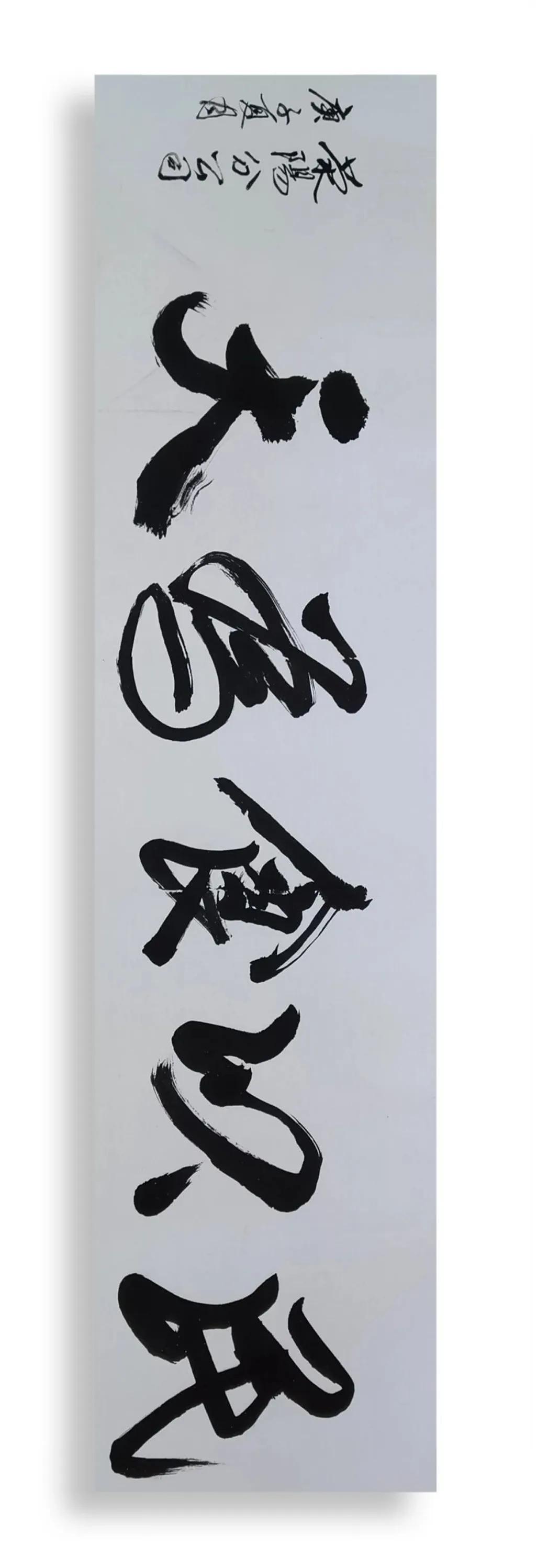 员工|中储粮河南分公司举办庆祝中储粮成立20周年书法绘画作品展