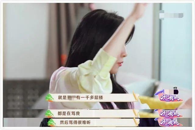 郑恺风流本性难改?网曝苗苗孕期偶遇郑恺逛夜