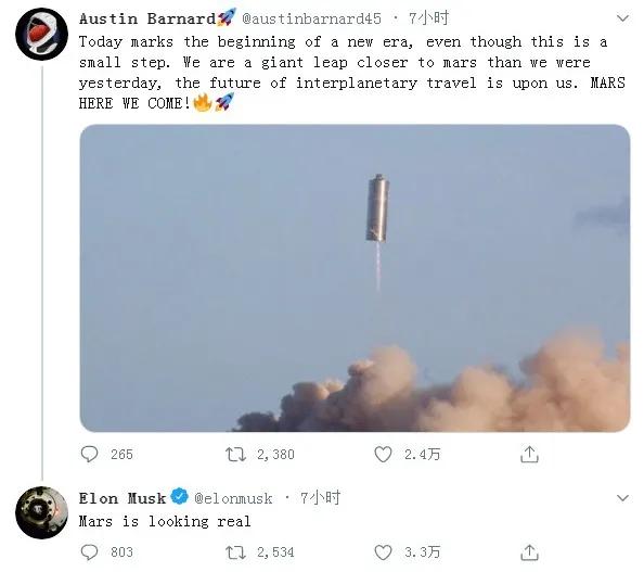 马斯克这个送人上天的“保温杯”，成功蹦了1