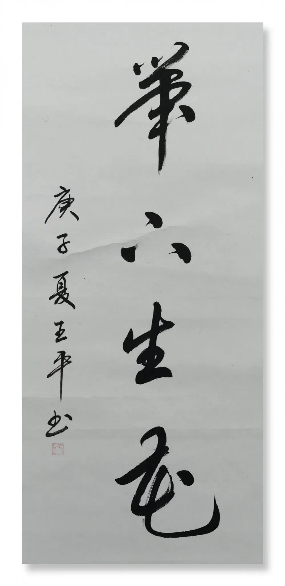 员工|中储粮河南分公司举办庆祝中储粮成立20周年书法绘画作品展