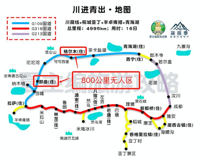 格尔木有多少人口_格尔木疗养院真的有吗(3)